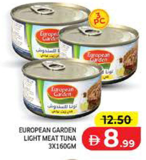 available at Seven Emirates Supermarket in UAE - Abu Dhabi