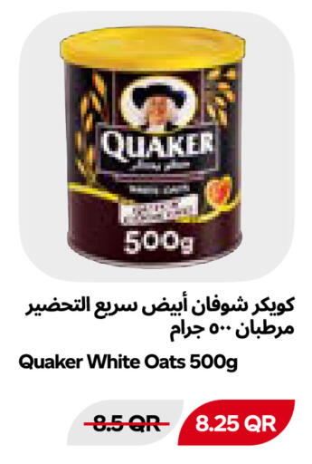 available at Snoomart in Qatar - Al Rayyan