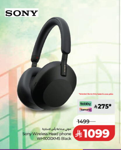 available at لولو هايبرماركت in مملكة العربية السعودية, السعودية, سعودية - الخرج