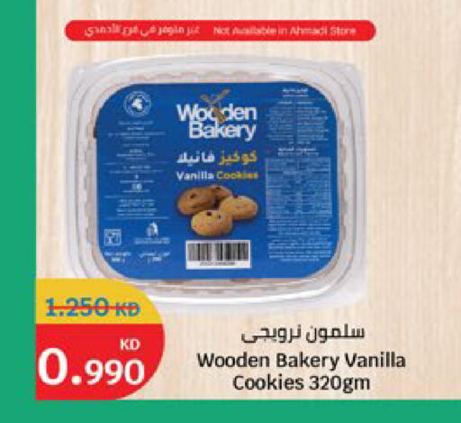 Vanilla available at City Hypermarket in Kuwait - Kuwait City