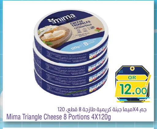 available at ميغا مارت in قطر - الدوحة