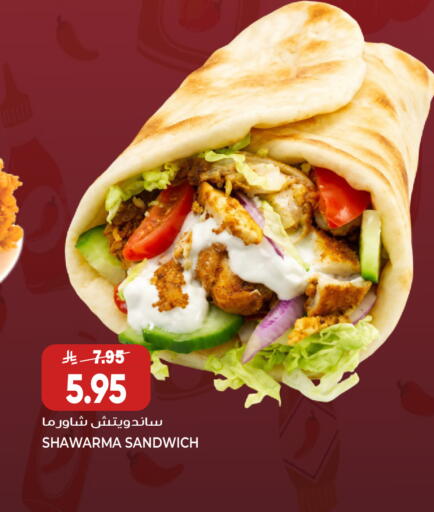 available at جراند هايبر in مملكة العربية السعودية, السعودية, سعودية - جدة