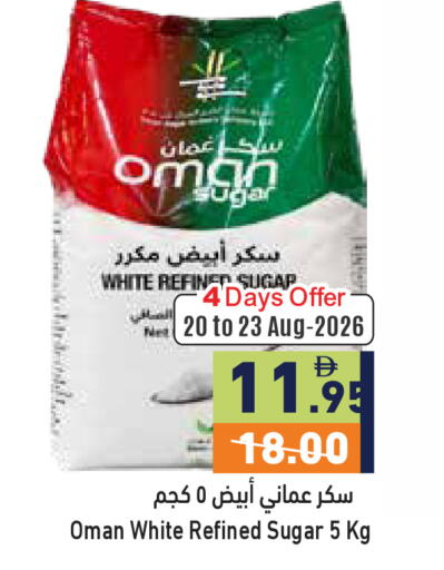available at أسواق رامز in الإمارات العربية المتحدة , الامارات - أبو ظبي