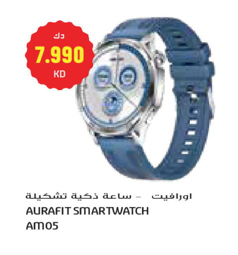 available at Grand Costo in Kuwait - Kuwait City