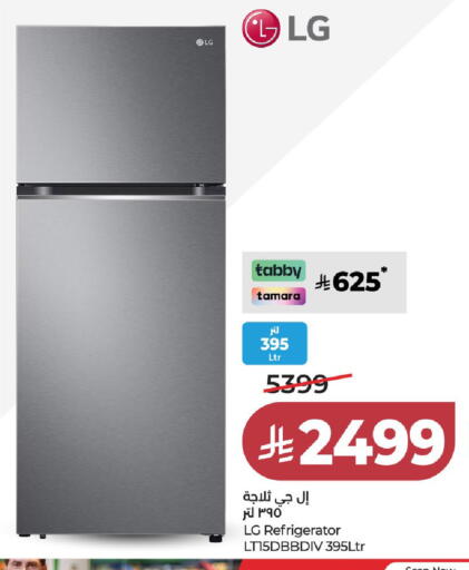 available at LULU Hypermarket in KSA, Saudi Arabia, Saudi - Unayzah