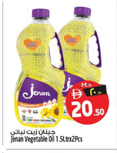 available at SAFARI HYPERMARKET  in UAE - Ras al Khaimah