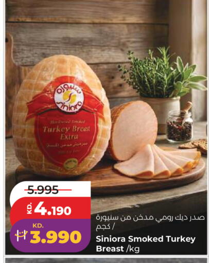 available at Lulu Hypermarket  in Kuwait - Kuwait City