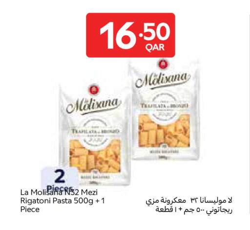 available at كارفور in قطر - الشحانية