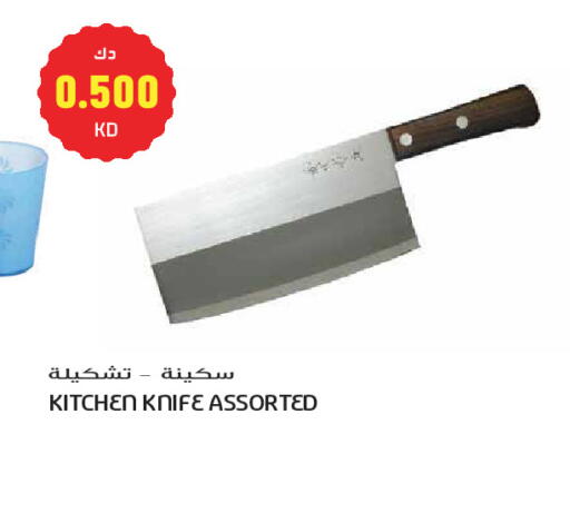 available at جراند هايبر in الكويت - مدينة الكويت