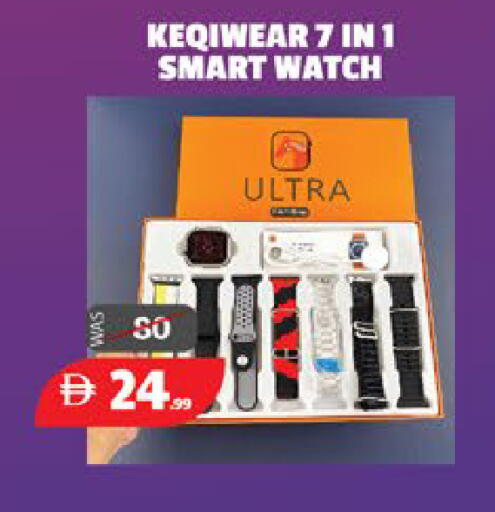 available at EXPRESS AL MADEENA HYPERMARKET LLC in UAE - Abu Dhabi