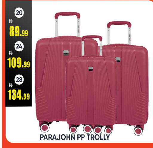 available at Leptis Hypermarket  in UAE - Ras al Khaimah
