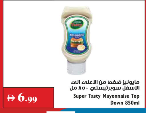 available at Trolleys Supermarket in UAE - Dubai