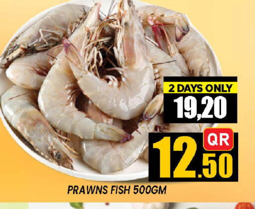 available at دوحة ستوب انح شوب هايبرماركت in قطر - الوكرة
