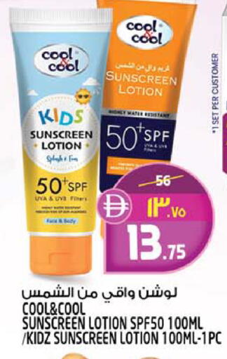 available at SAFARI HYPERMARKET  in UAE - Ras al Khaimah