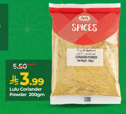 Coriander available at LULU Hypermarket in KSA, Saudi Arabia, Saudi - Al-Kharj