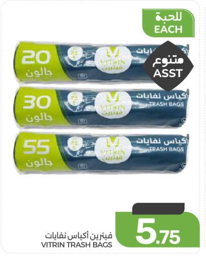 available at  مـزايــا in مملكة العربية السعودية, السعودية, سعودية - القطيف‎