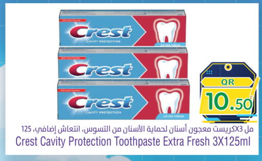 available at ميغا مارت in قطر - الريان