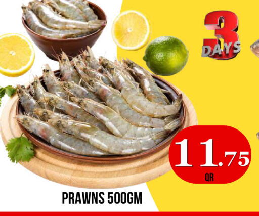 available at دبي شوبينغ سنتر in قطر - الوكرة