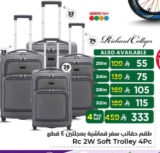available at نستو in مملكة العربية السعودية, السعودية, سعودية - المنطقة الشرقية