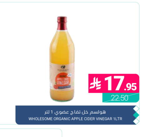 Apple available at اسواق المنتزه in مملكة العربية السعودية, السعودية, سعودية - المنطقة الشرقية