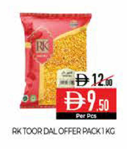 available at ديلايس سوبرماركت in الإمارات العربية المتحدة , الامارات - أبو ظبي