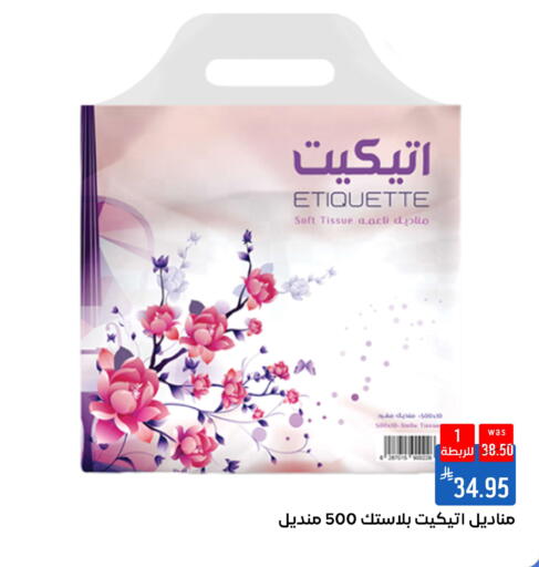 available at شبرا الطائف in مملكة العربية السعودية, السعودية, سعودية - مكة المكرمة