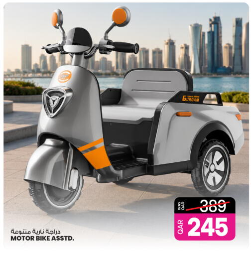 available at أنصار جاليري in قطر - الشحانية