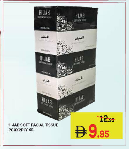 available at كيرالا هايبرماركت in الإمارات العربية المتحدة , الامارات - رَأْس ٱلْخَيْمَة