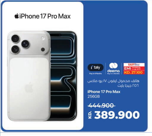 available at Lulu Hypermarket  in Kuwait - Kuwait City