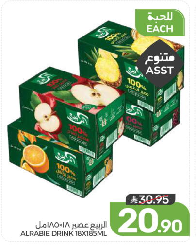 available at  مـزايــا in مملكة العربية السعودية, السعودية, سعودية - القطيف‎
