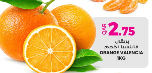 Orange available at أنصار جاليري in قطر - الضعاين