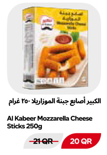 available at Snoomart in Qatar - Al Shamal