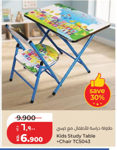 available at Lulu Hypermarket  in Kuwait - Kuwait City