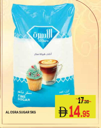 available at Kerala Hypermarket in UAE - Ras al Khaimah
