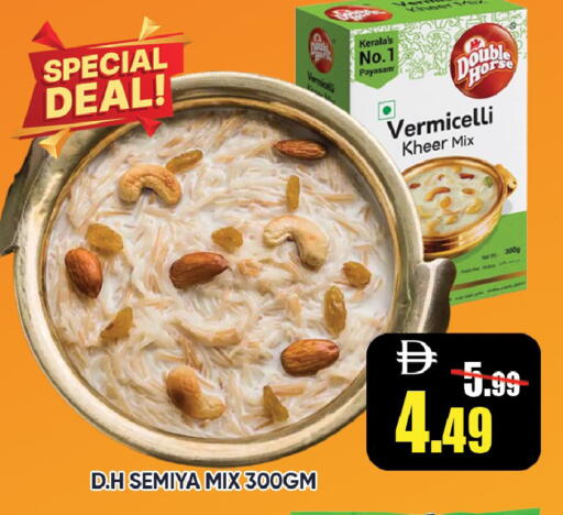 available at ليبتس هايبرماركت in الإمارات العربية المتحدة , الامارات - رَأْس ٱلْخَيْمَة