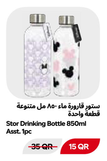 available at Snoomart in Qatar - Al Shamal