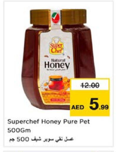 available at Nesto Hypermarket in UAE - Ras al Khaimah