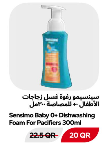 available at Snoomart in Qatar - Al Rayyan