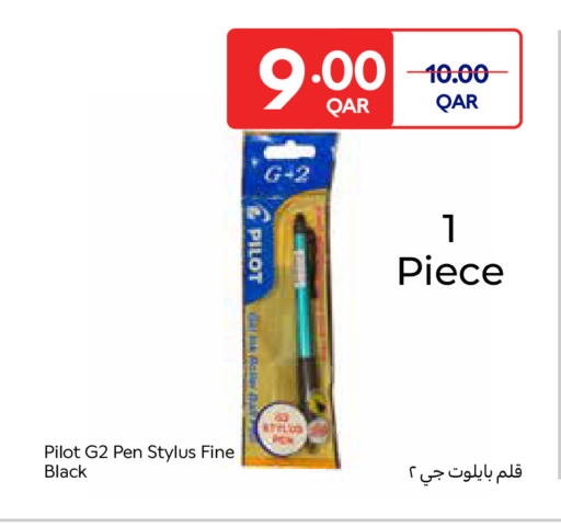 available at كارفور in قطر - الوكرة