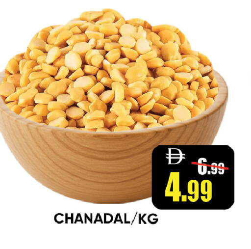 available at Leptis Hypermarket  in UAE - Ras al Khaimah