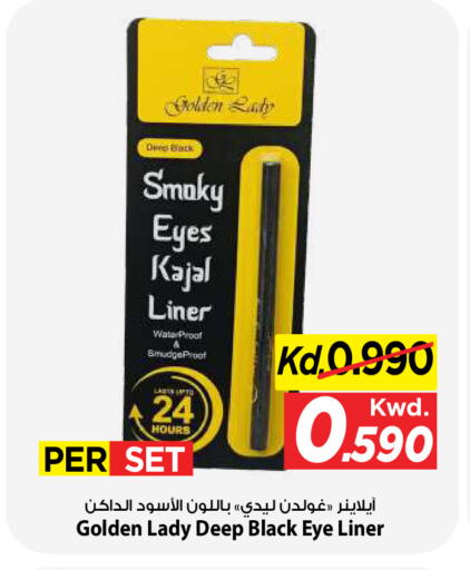 available at Mark & Save in Kuwait - Kuwait City