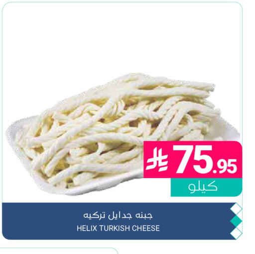 available at اسواق المنتزه in مملكة العربية السعودية, السعودية, سعودية - القطيف‎
