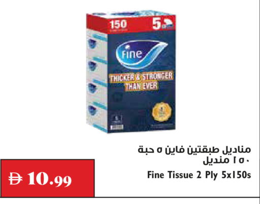 available at Trolleys Supermarket in UAE - Dubai