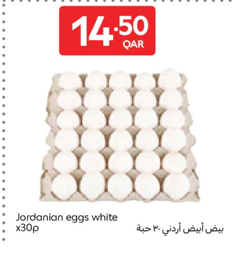 available at Carrefour in Qatar - Al Wakra