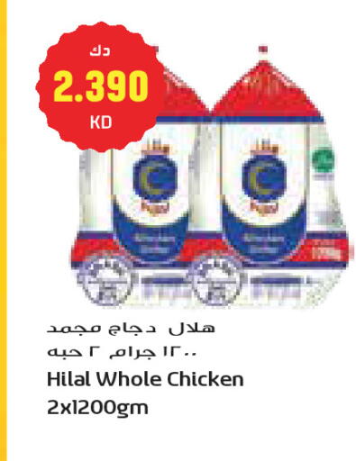 available at Grand Costo in Kuwait - Kuwait City