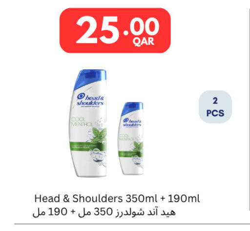 available at كارفور in قطر - الشمال