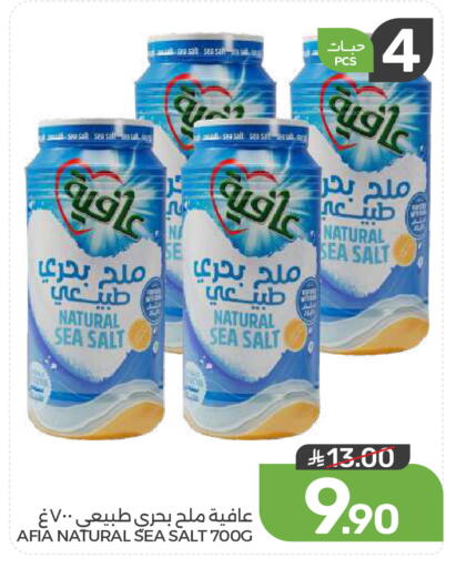 available at  مـزايــا in مملكة العربية السعودية, السعودية, سعودية - القطيف‎