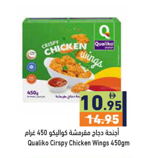 available at أسواق رامز in الإمارات العربية المتحدة , الامارات - رَأْس ٱلْخَيْمَة