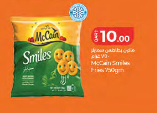 available at LuLu Hypermarket in Qatar - Umm Salal