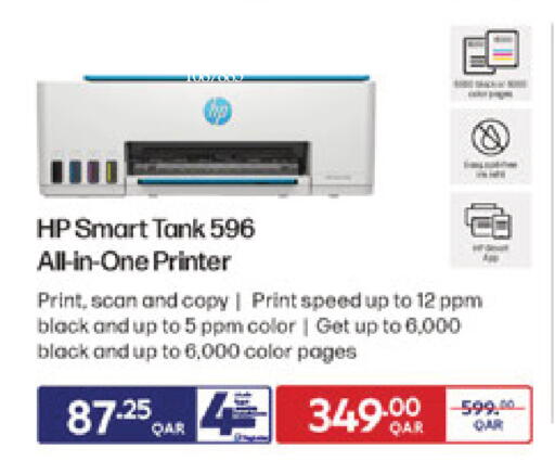available at Carrefour in Qatar - Al Khor
